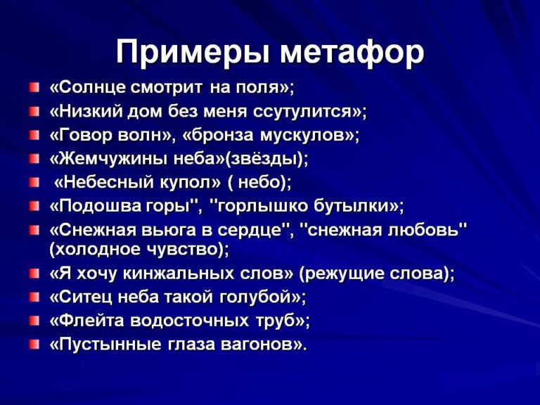 В чем заключается значение компьютерной метафоры для психофизиологии