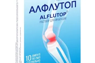 alflutop